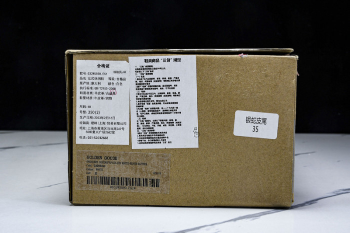 Golden Go*e S*per-Star SNEAKER GG08